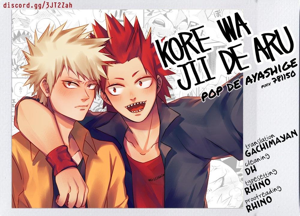 tuyển tập oneshot bede theo yêu cầu chapter 11 1