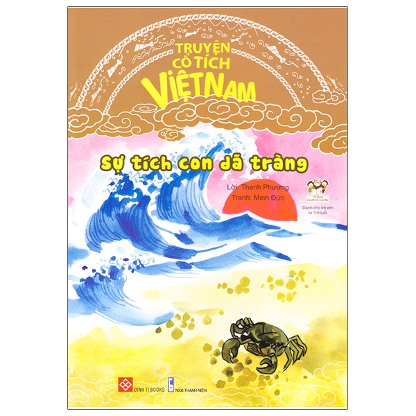 Truyện Cổ Tích Việt Nam - Sự Tích Con Dã Tràng (Tái Bản 2020)