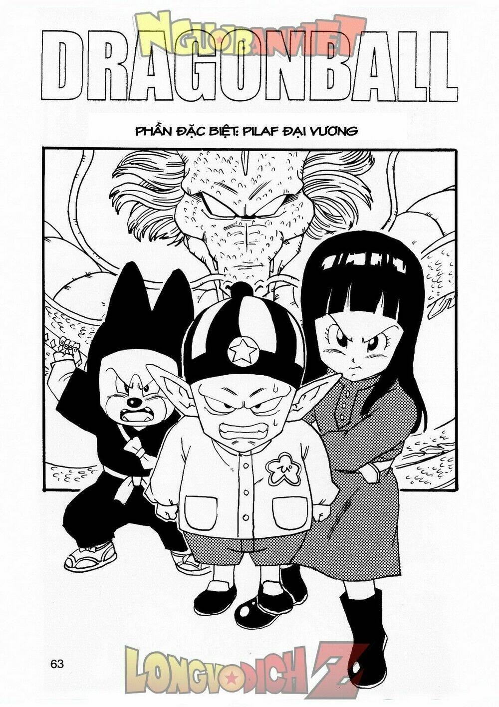 thế giới ngọc rồng - con trai frieza: ize chapter 8 64