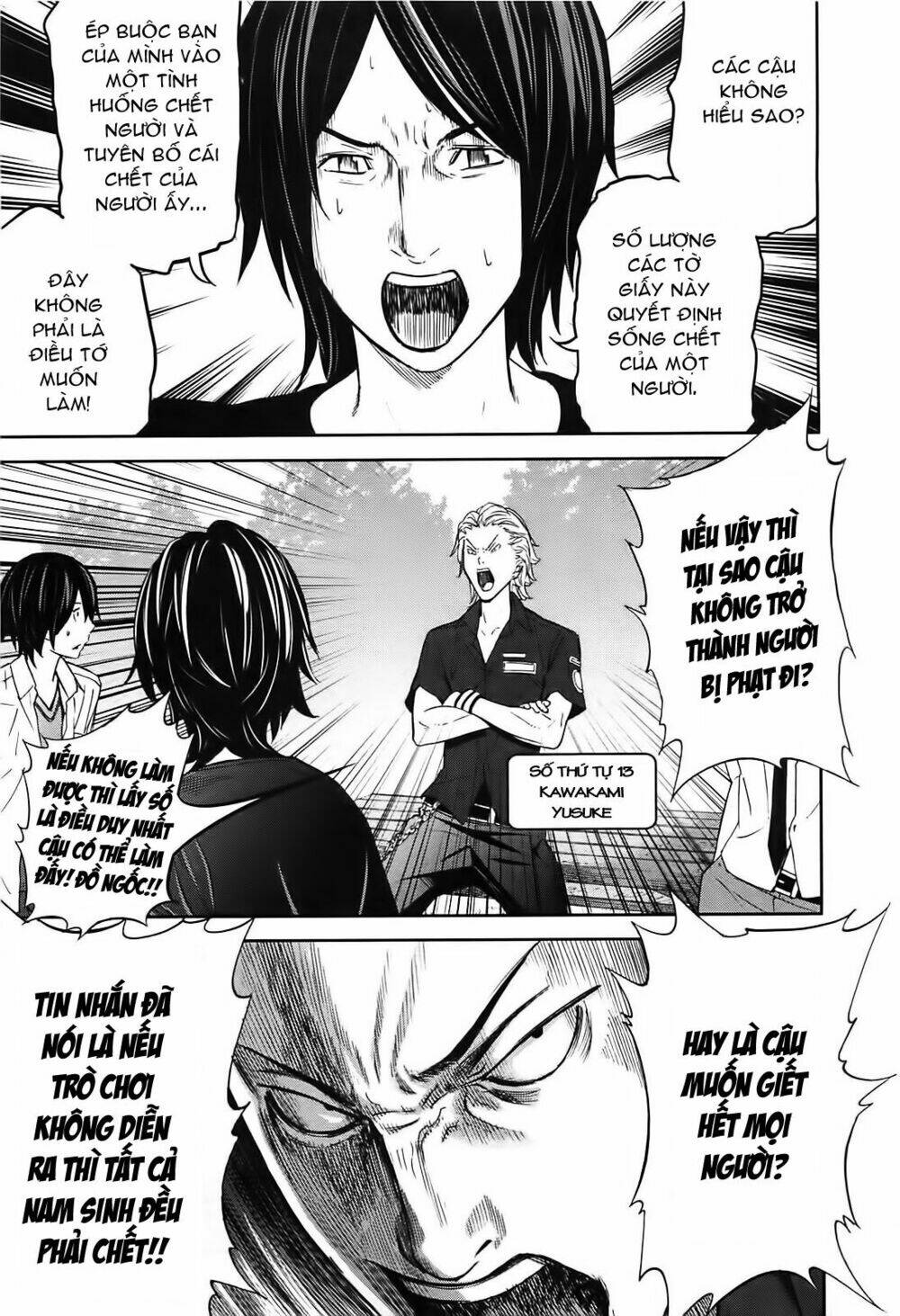 ousama game chapter 7 12