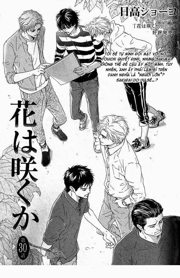 hana wa sakuka chapter 30 4