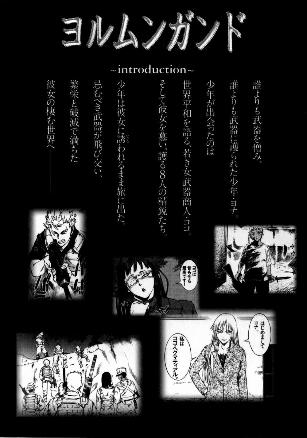 mãng xà trần gian chapter 42.1 2