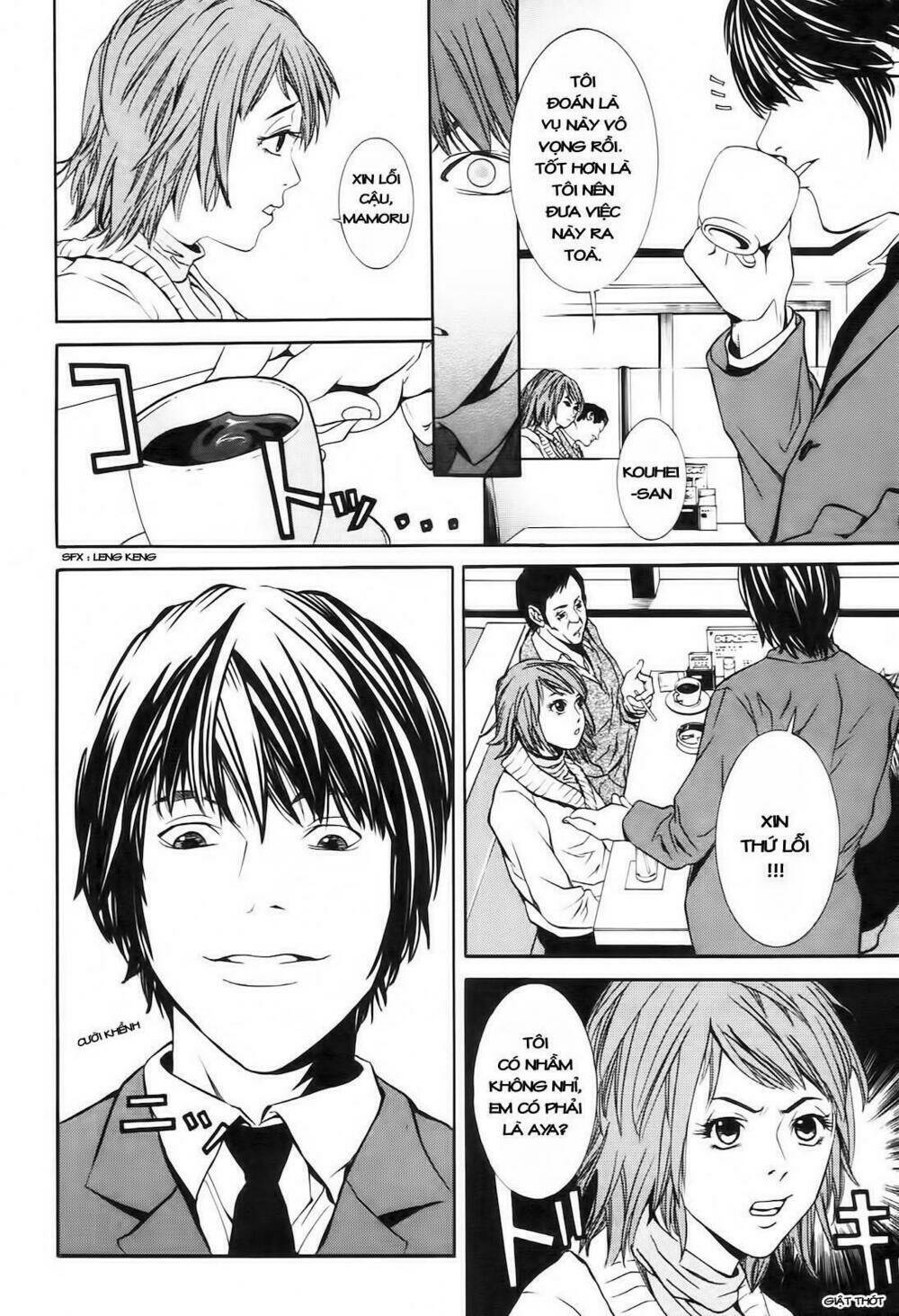 m.c.law chapter 3.1 9