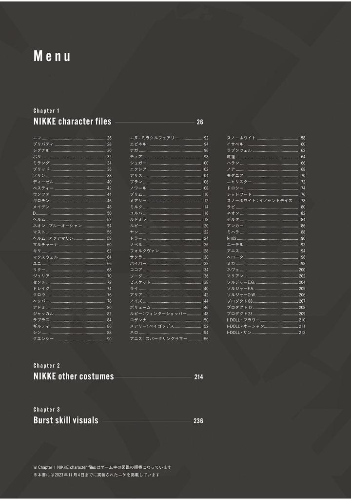 Sách ngoại văn: 勝利の女神：NIKKE　公式アートブック - Shouri No Megami : Nikke Koushiki Art Book - Goddess Of Victory: Nikke Official Art Book