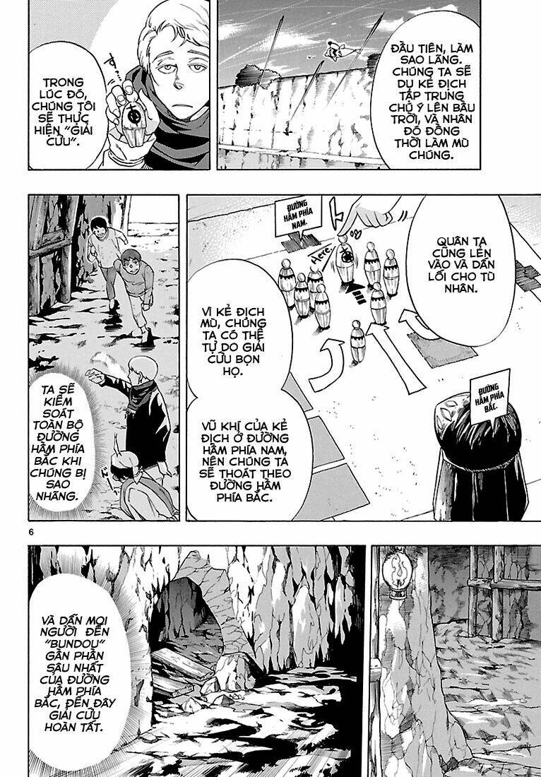 seiketsu no haguruma chapter 4 6