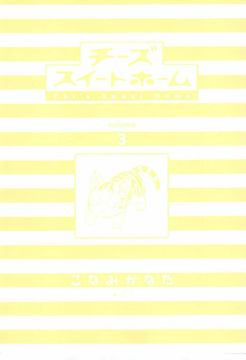 chi's sweet home chapter 39 5