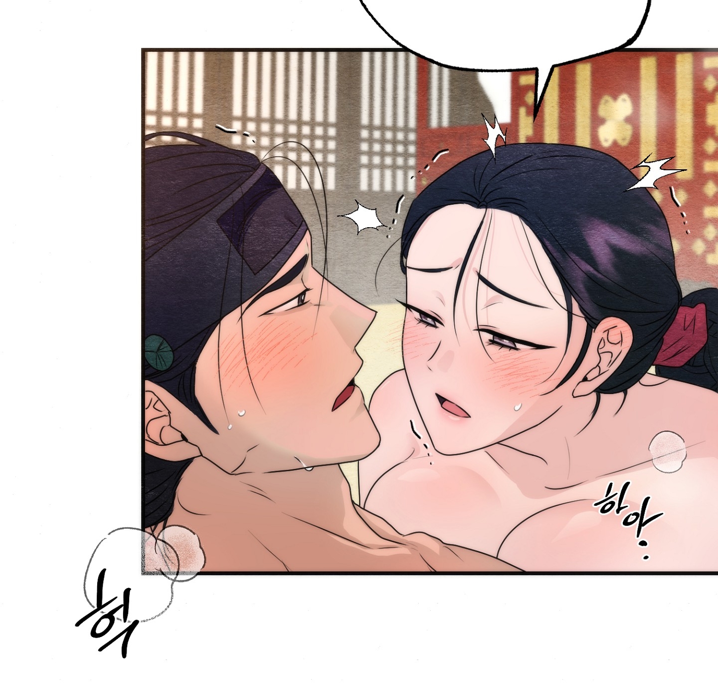 Cương Nhân chapter 88.1 33