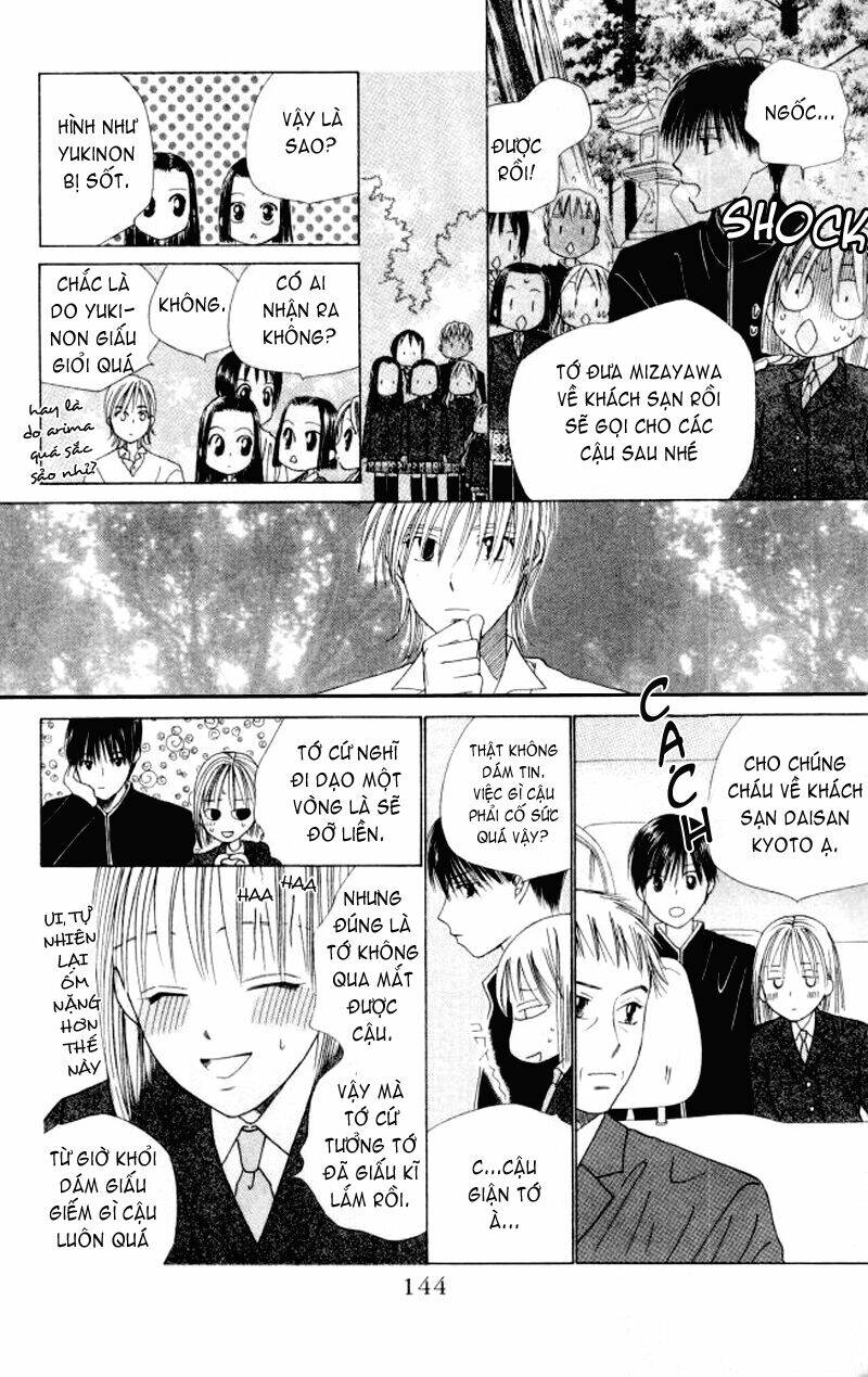 kare kano hajimemashita chapter 47.1 19