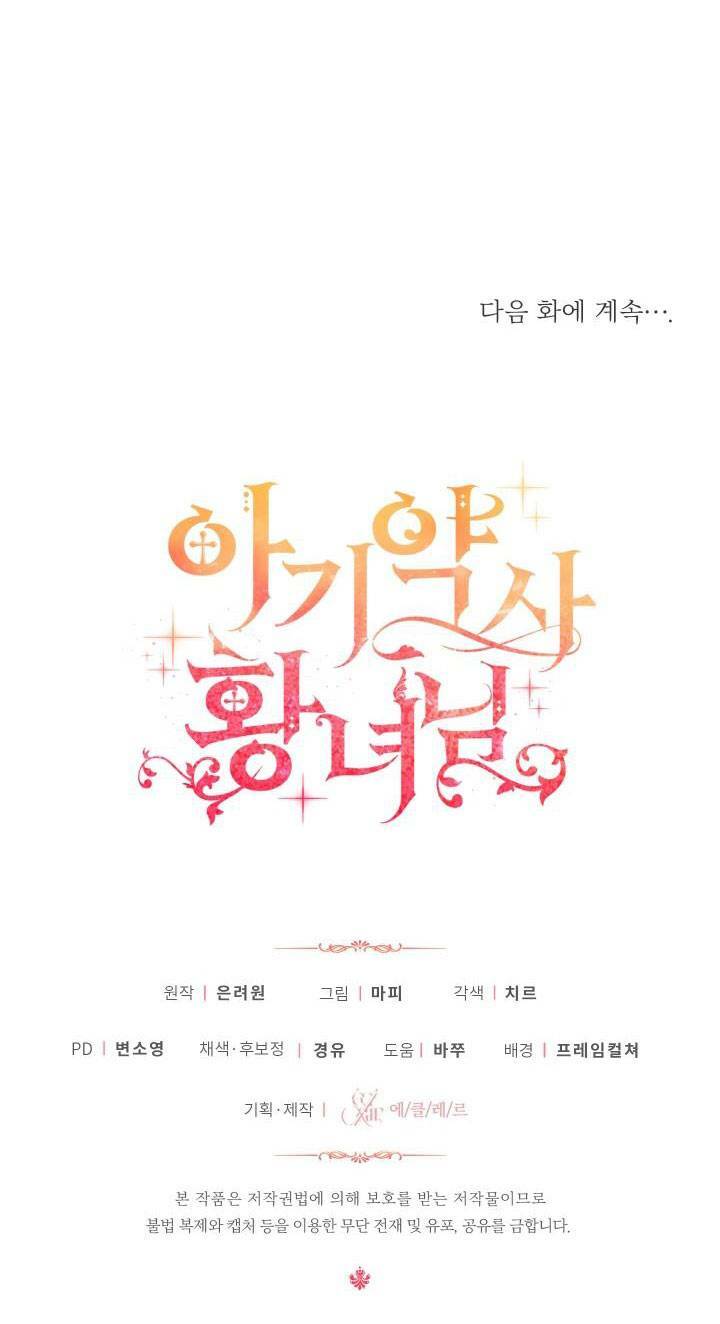 công chúa dược sĩ bé con chapter 7 92