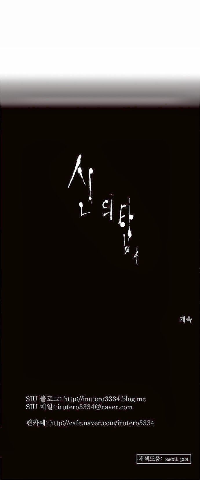 tòa tháp bí ẩn 2 chapter 75 37