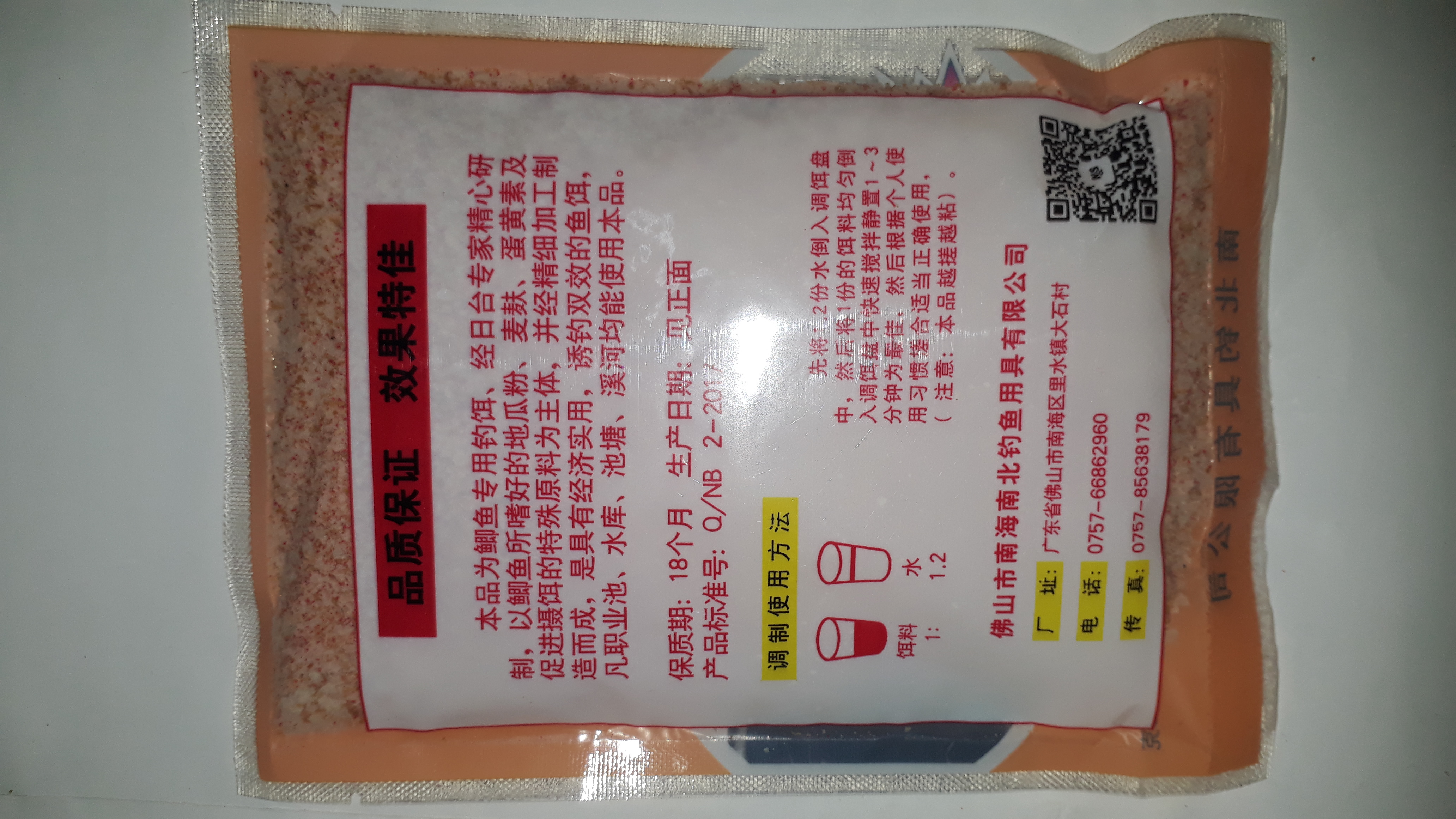 3 gói Mồi Câu Cá Chép Tàu ,Hương vị dâu đặc biệt