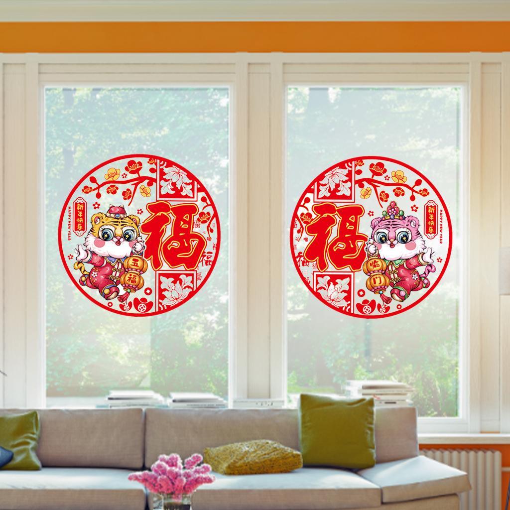 2X 2022 Chinese New Year Window Stickers Doors Sticker for Home Tigers