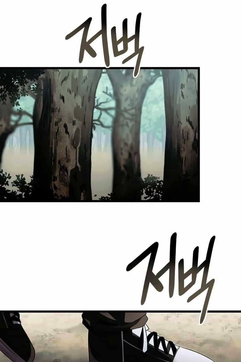 Ta Nhận Được Vật Phẩm Thần Thoại chapter 51.2 21