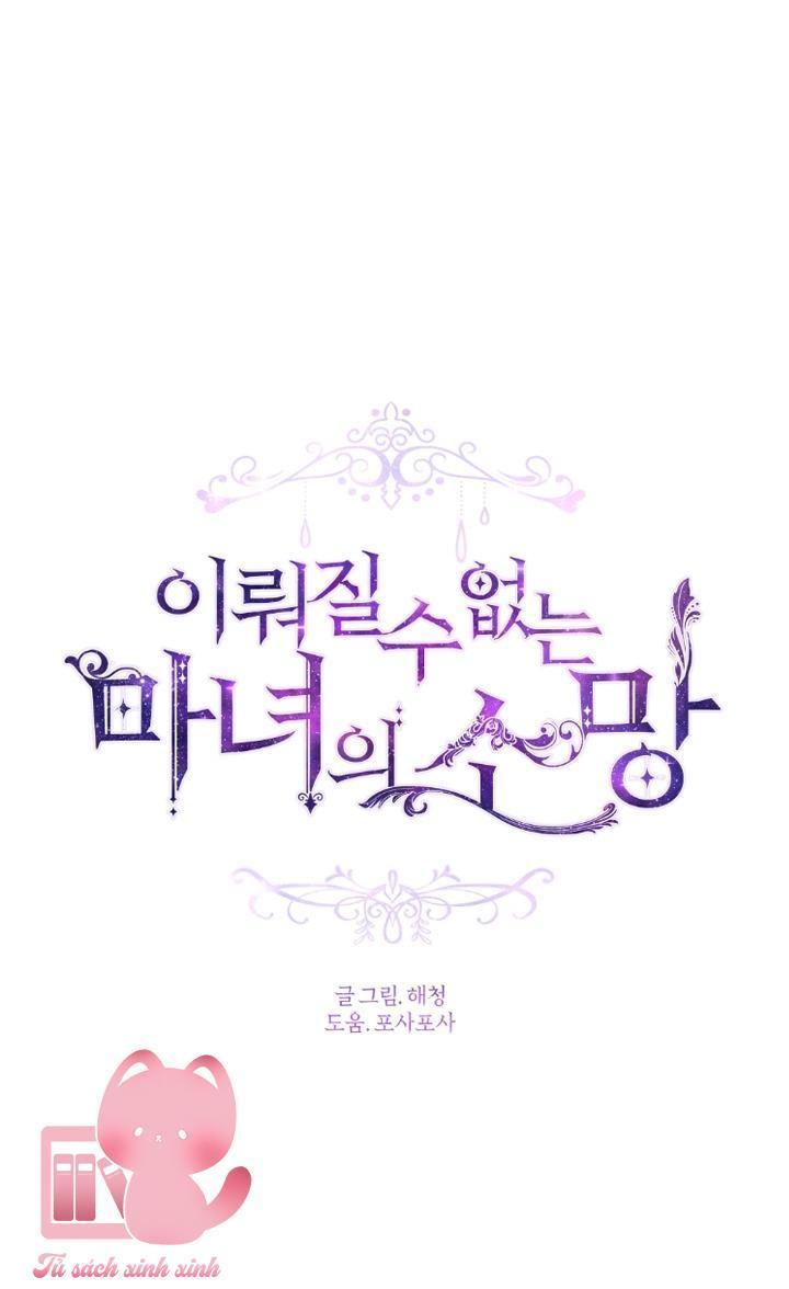 nguyện ước vô vọng của ma nữ chapter 66 1