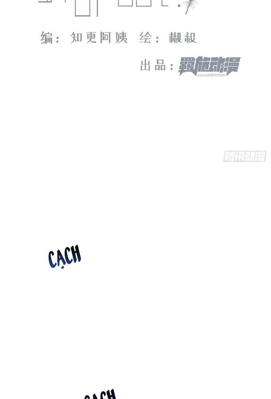 triều tây, in or out chapter 20.1 3