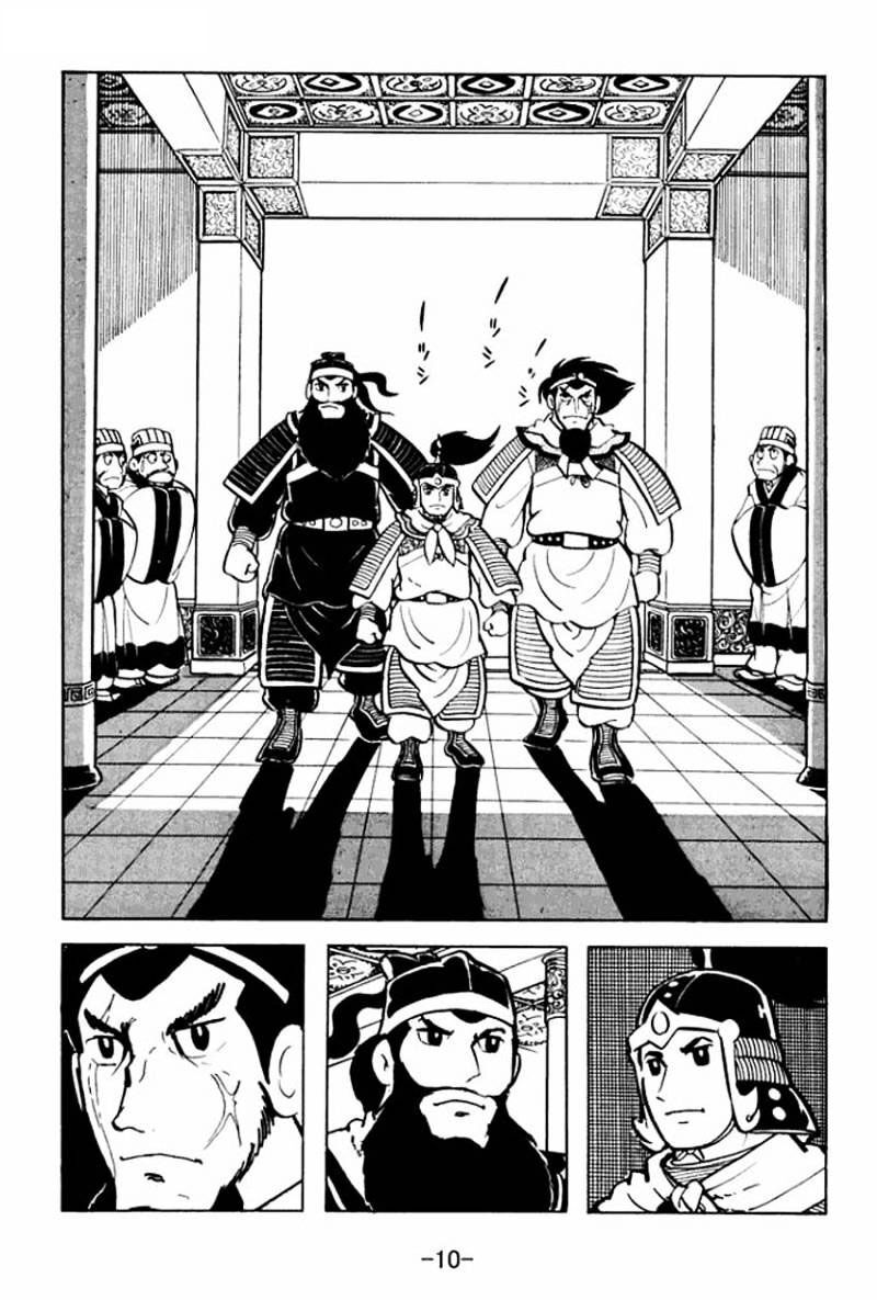 sangokushi chapter 6 7