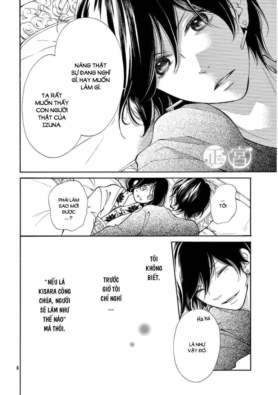 kagehime no konrei chapter 2 6