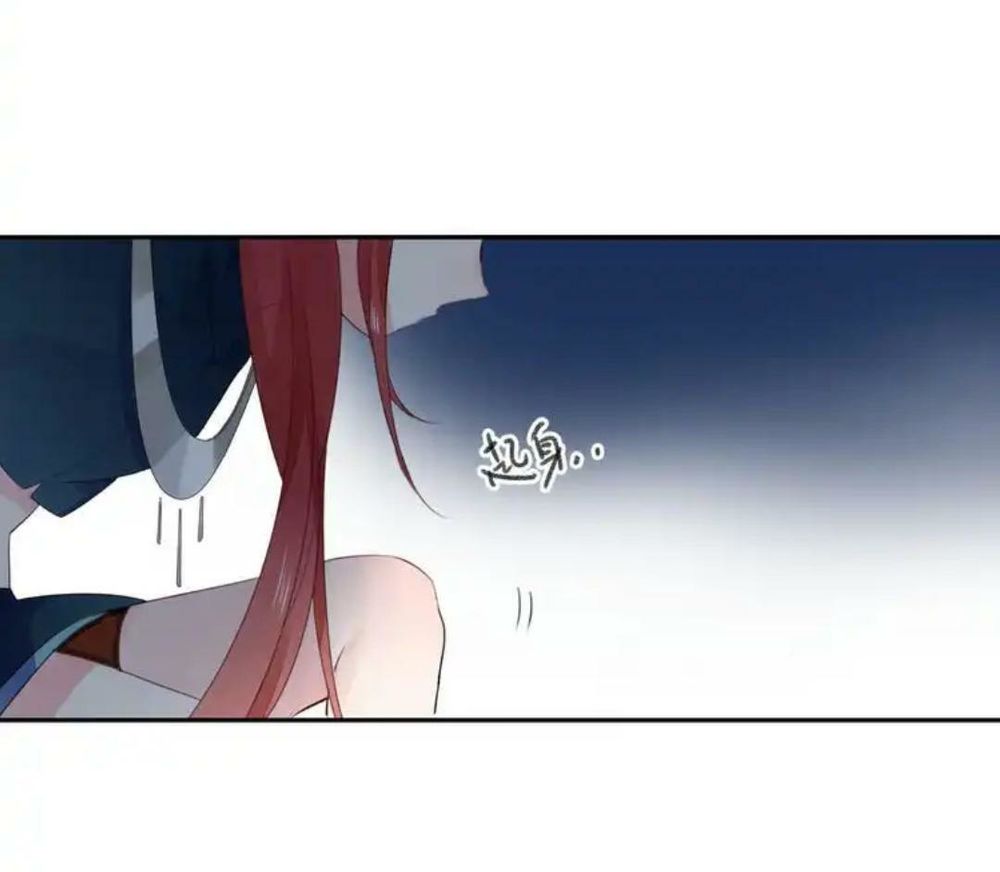 sos! tôi đã yêu một con sâu bướm (phần 2) chapter 44 41