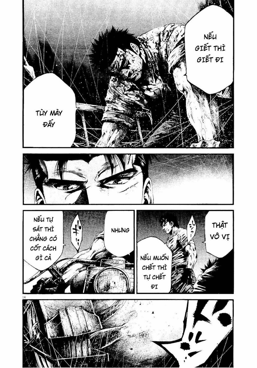 rainbow chapter 225 13