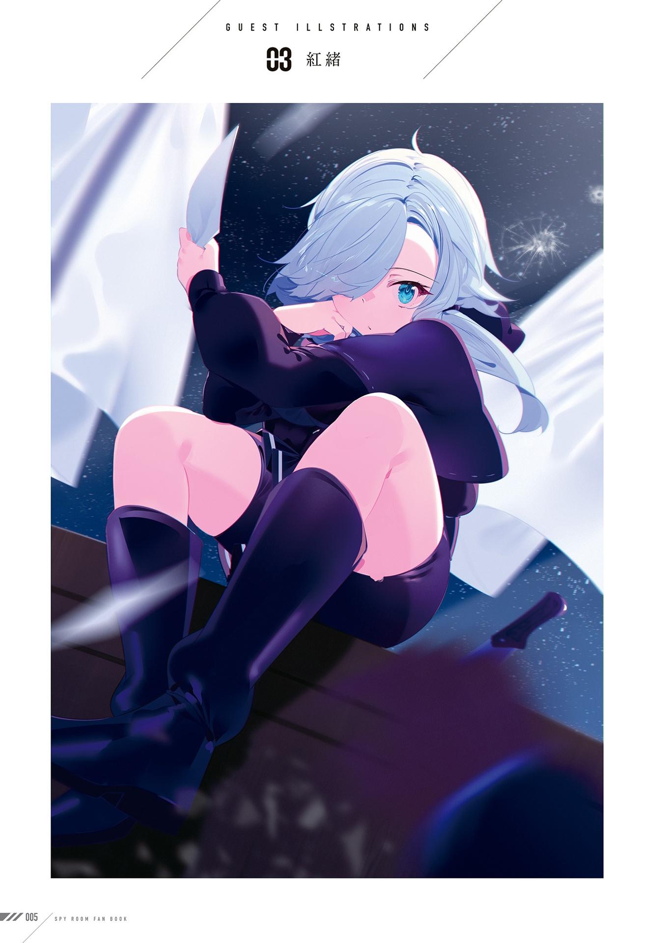 Spy Classroom Official Memorial Fan Book