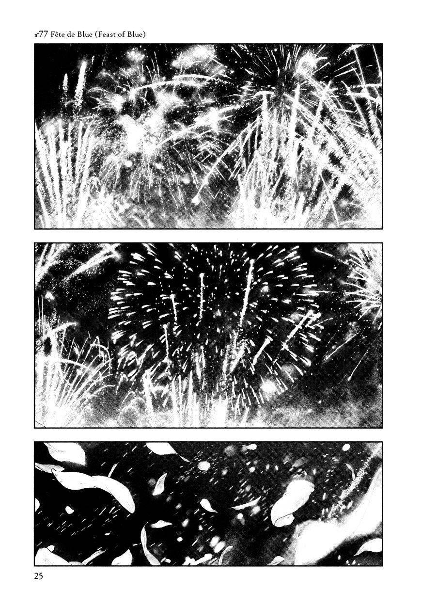 innocent chapter 77 1