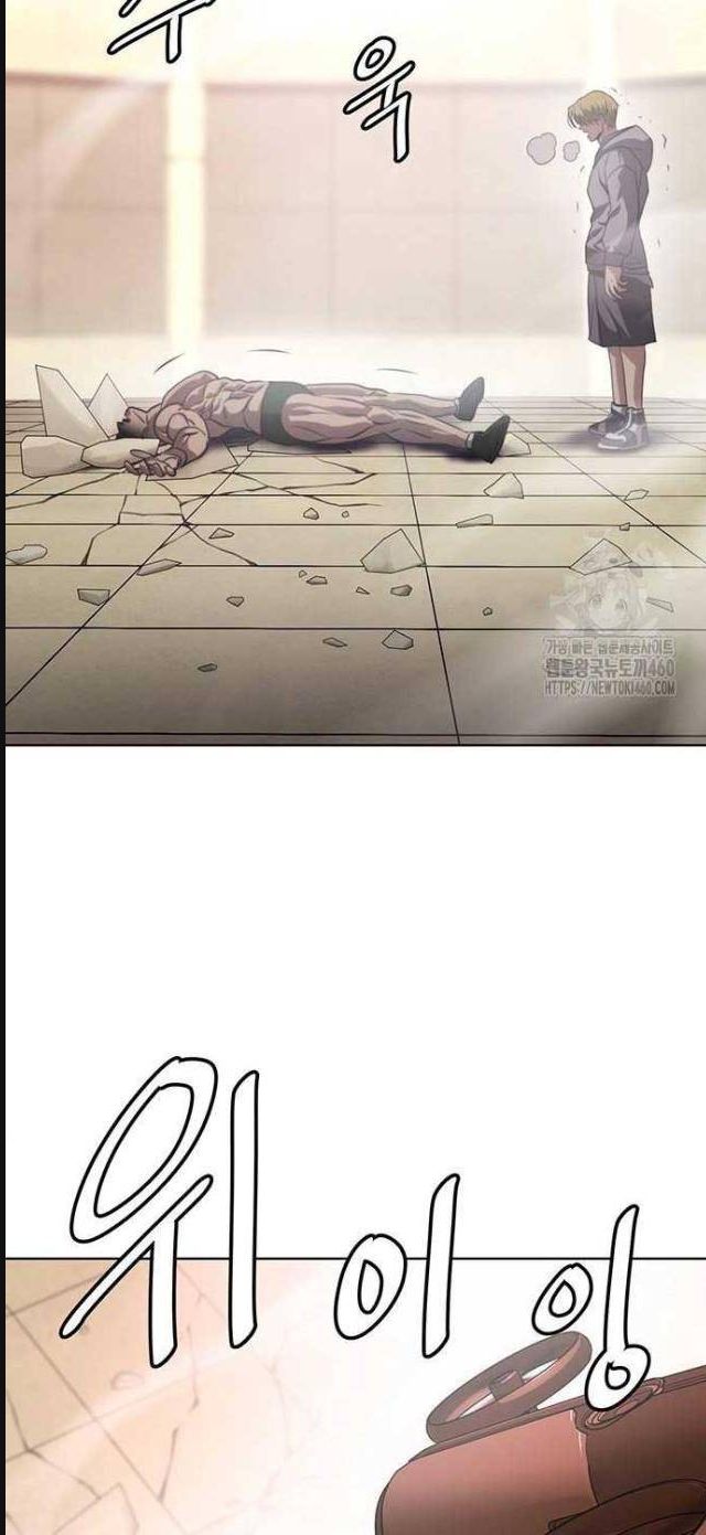 đấu trường chiến đấu chapter 14 44