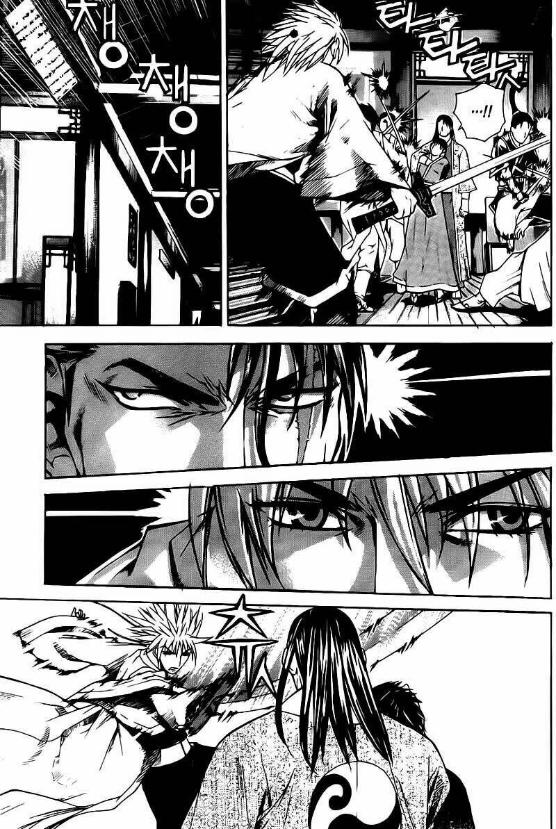 the sword of emperor chapter 12 27