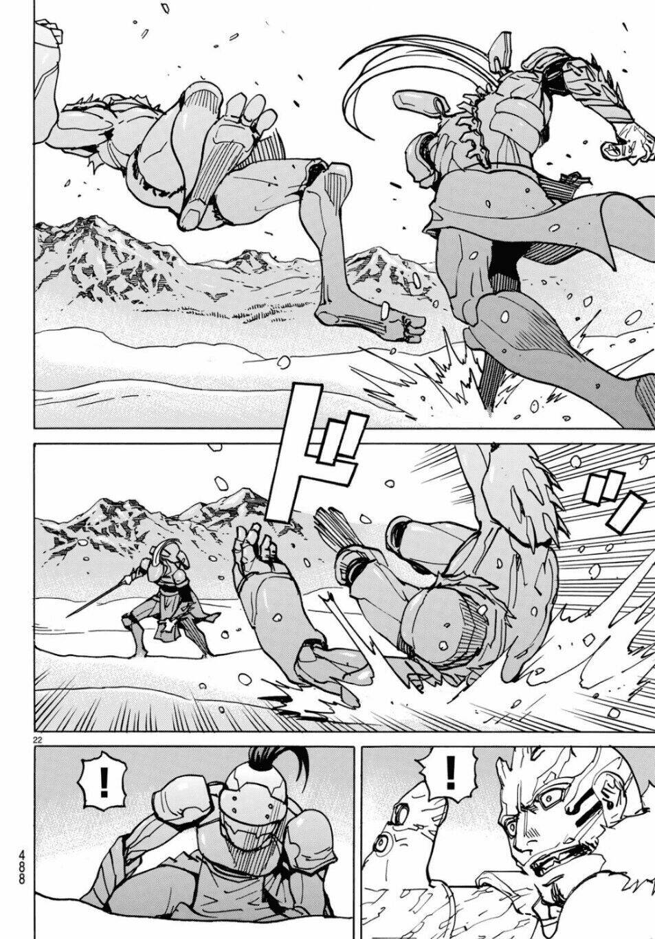 gusha no hoshi chapter 4 24