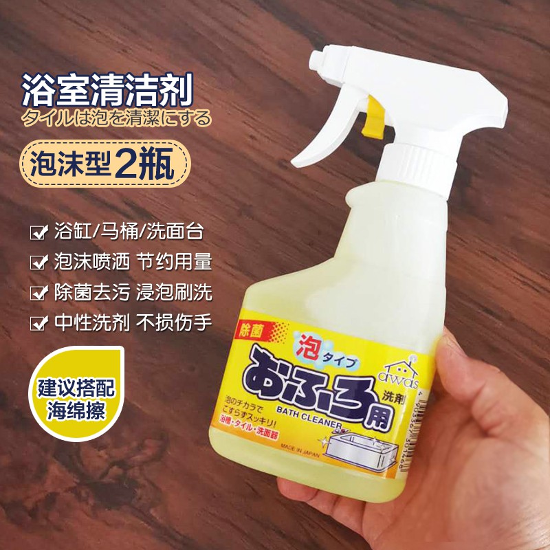 Chai xịt tẩy rửa nhà tắm dạng bọt 300ml NỘI ĐỊA NHẬT BẢN