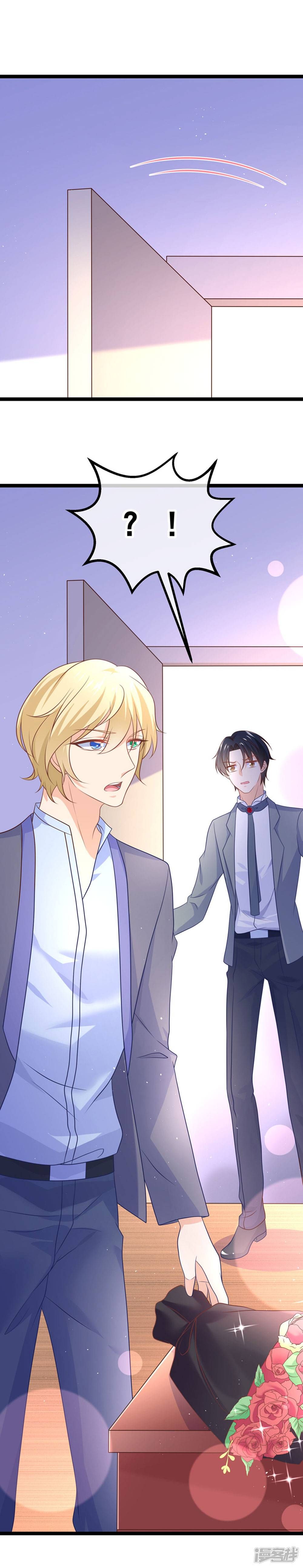 Boss Của Tôi Là Đại Thần chapter 41 - Trang 13