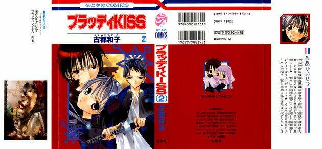 bloody kiss chapter 4 3