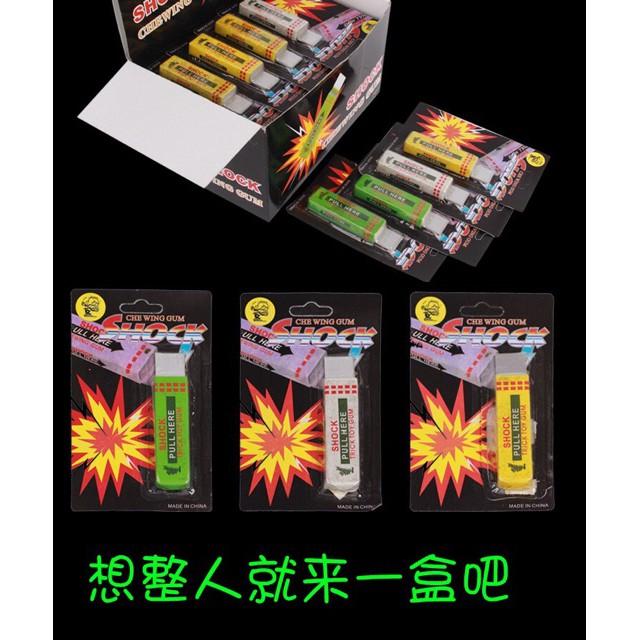 Troll kẹo cao su điện giật Cmua là có quà