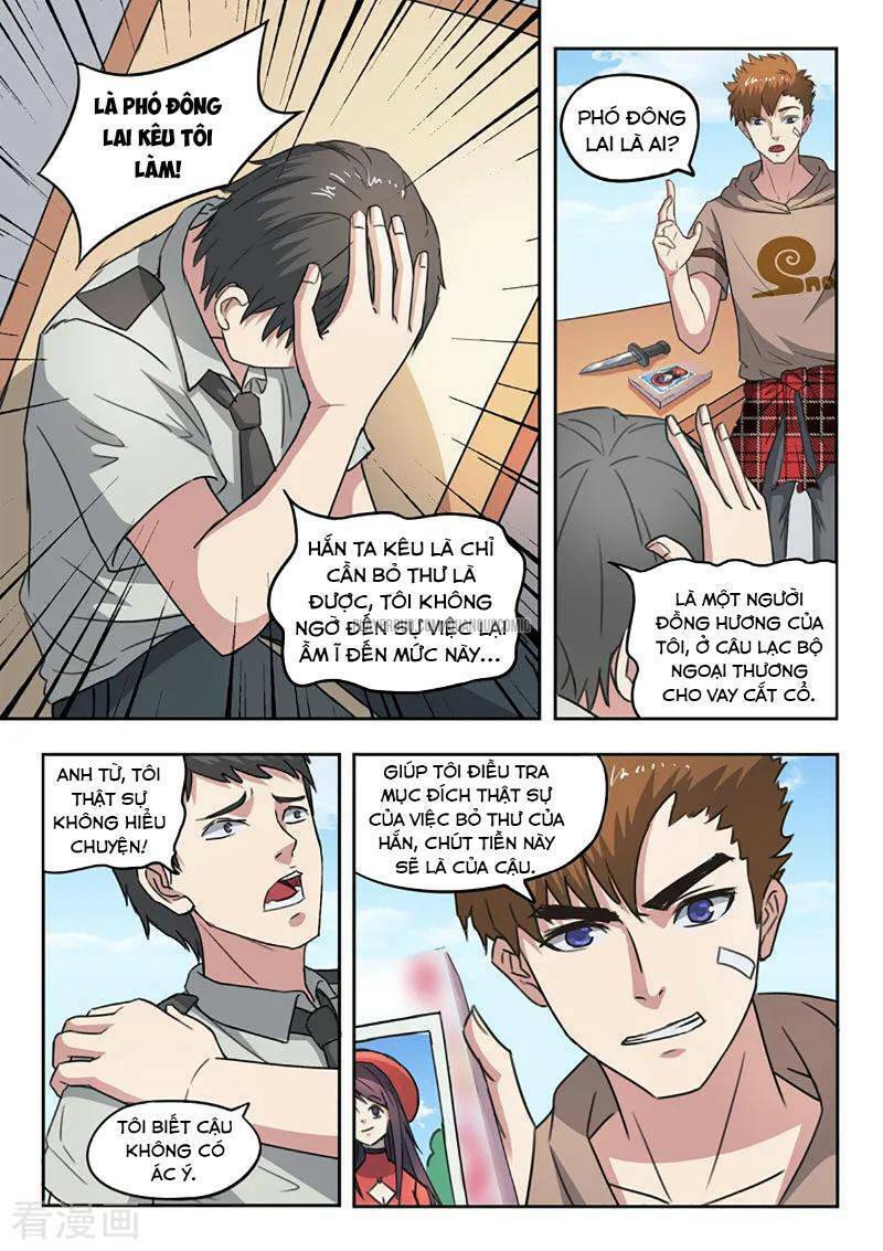 thấu thị chi nhãn chapter 248 8