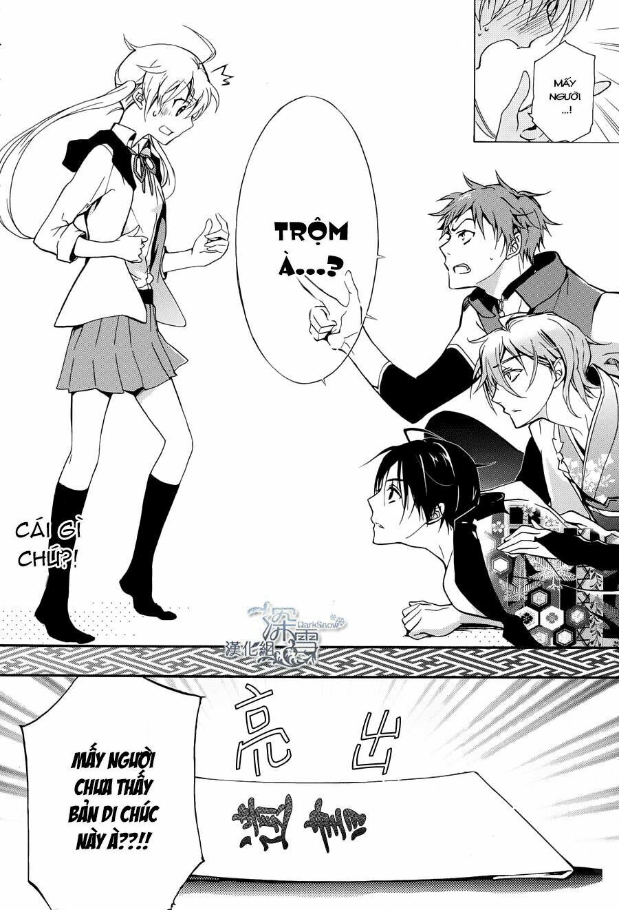 momochi-san chi no ayakashi ouji chapter 1 12