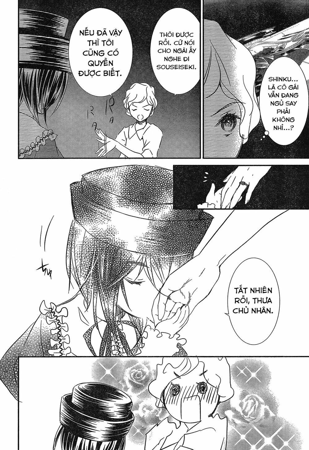 rozen maiden zero chapter 5 19