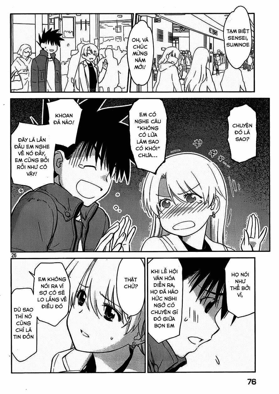 kiss x sis chapter 86 26