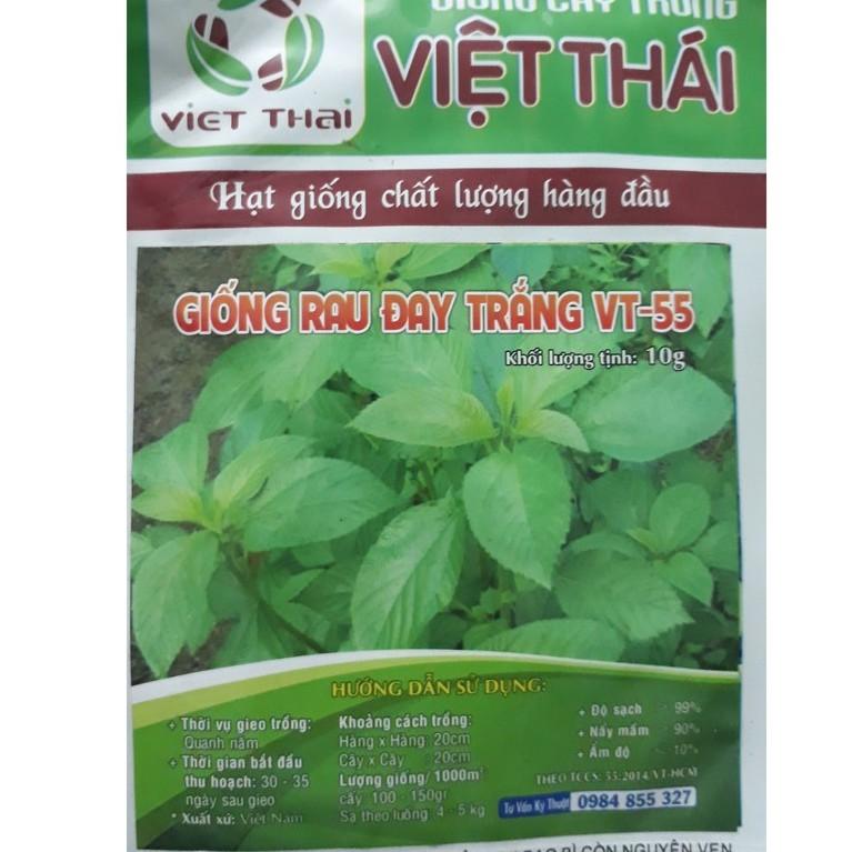 Hạt giống Rau đay trắng/ rau đay đỏ, đóng gói 10gr