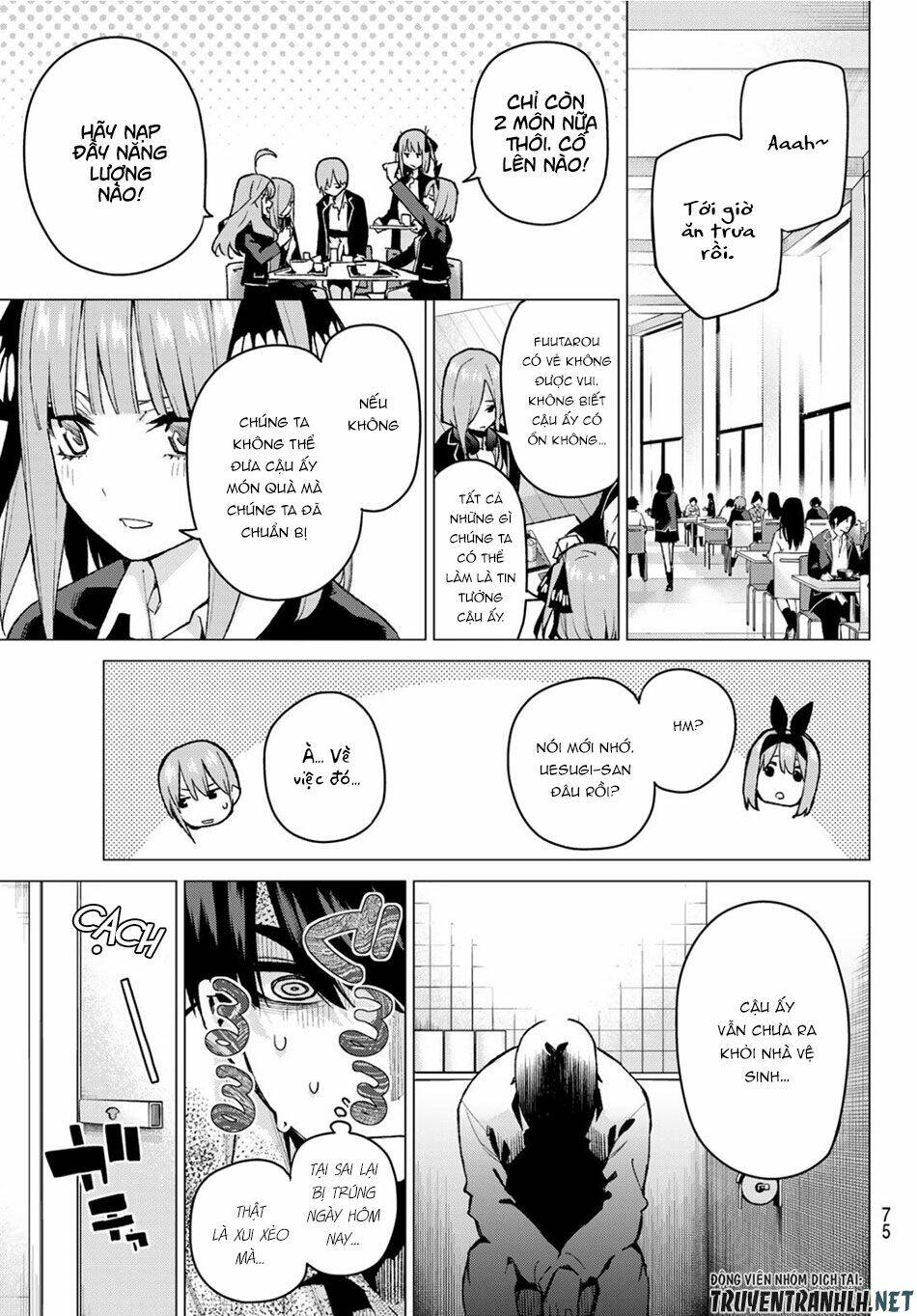 the five wedded brides chapter 76 10