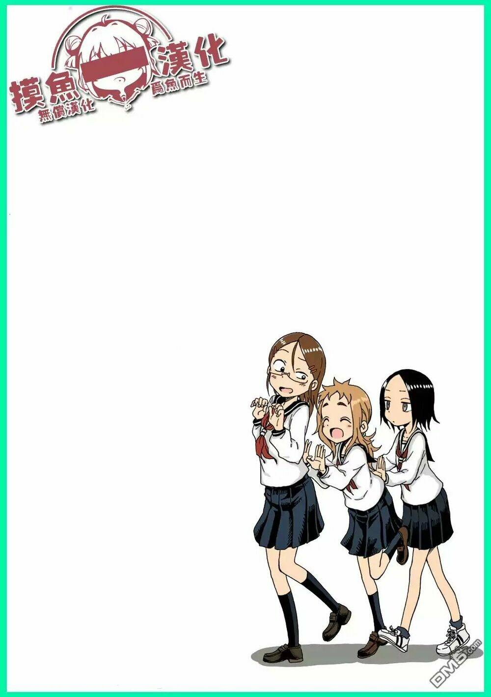 ashita wa doyoubi chapter 52 9