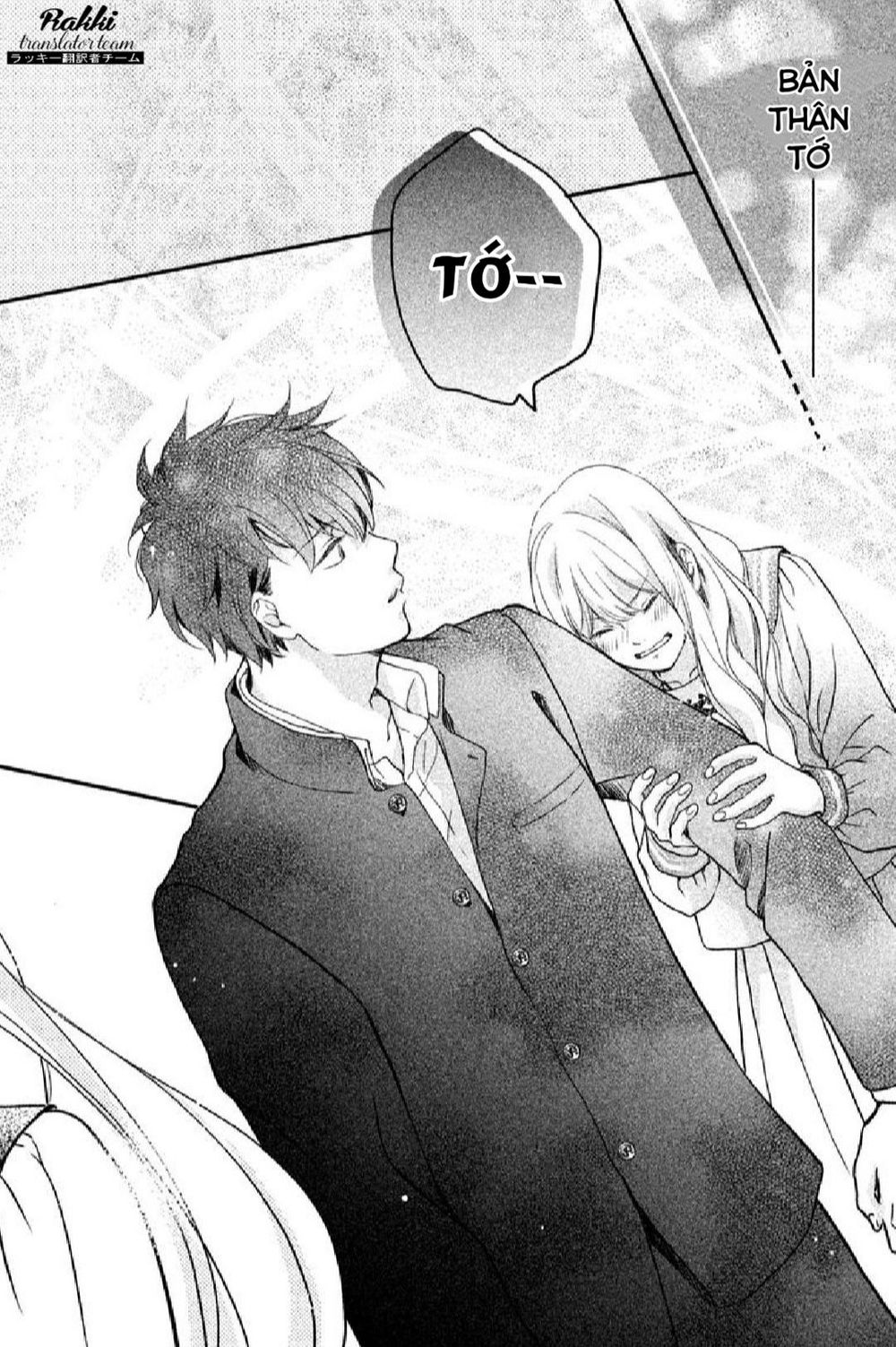 mikansei demo koi ga ii. chapter 1 42