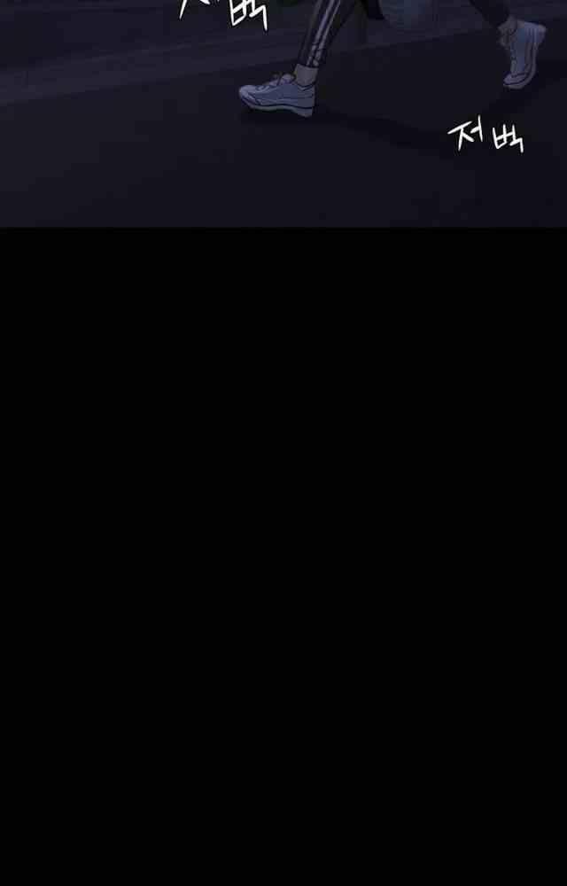 18+ ở trường sao? không được! chapter 1.1 42