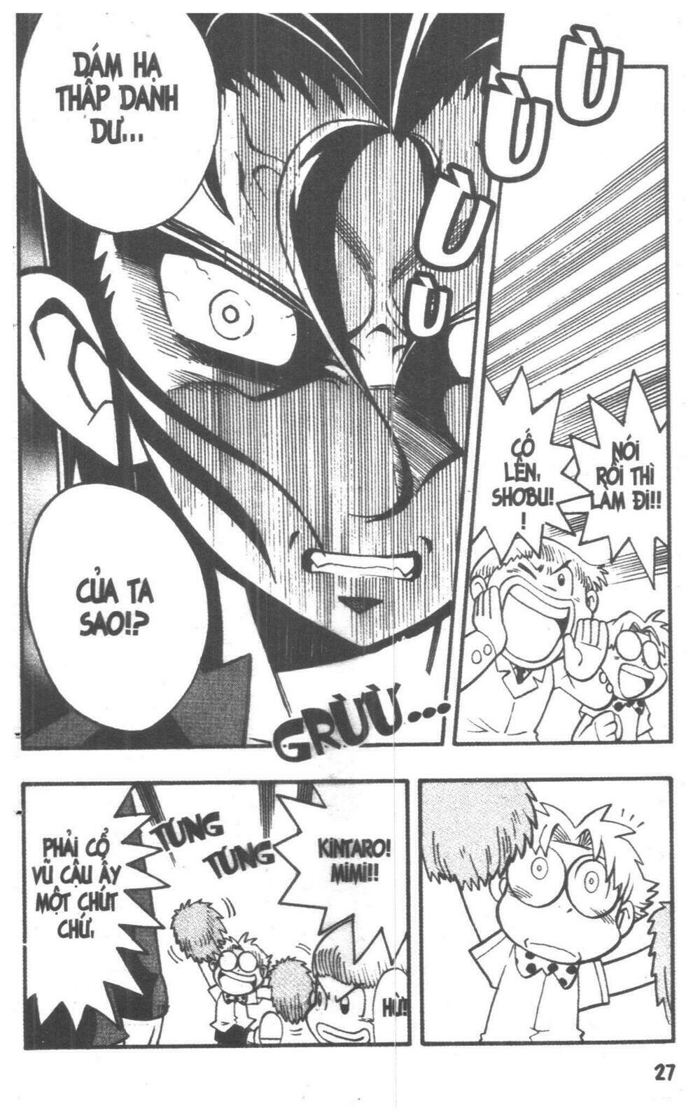 duel masters chapter 6 25