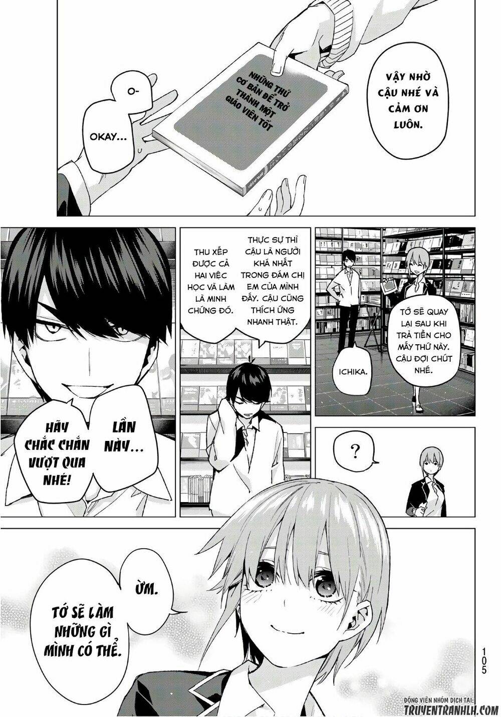 the five wedded brides chapter 58 8