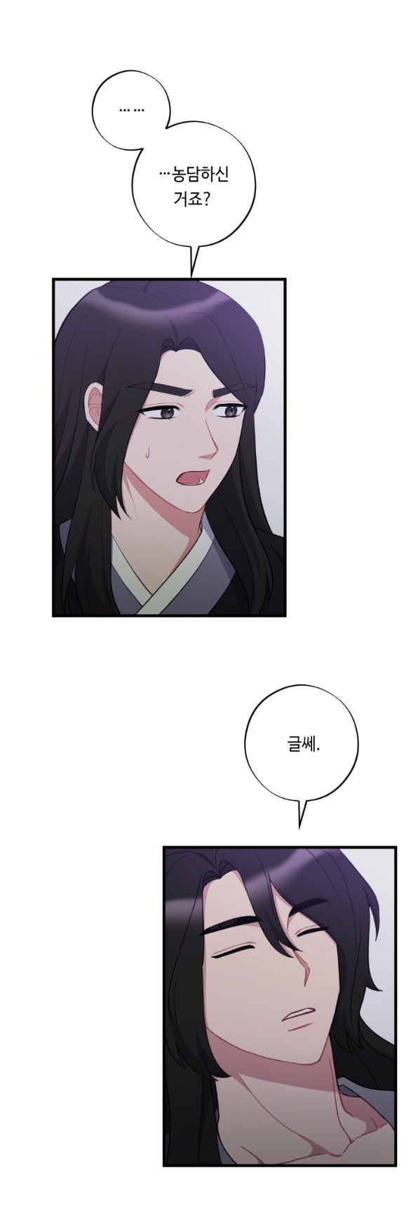 [18+] mơ về một cơn mưa phùn chapter 18.2 19