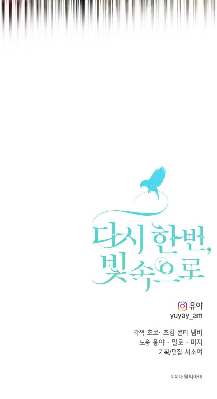 hướng đến ánh dương một lần nữa chapter 45 56