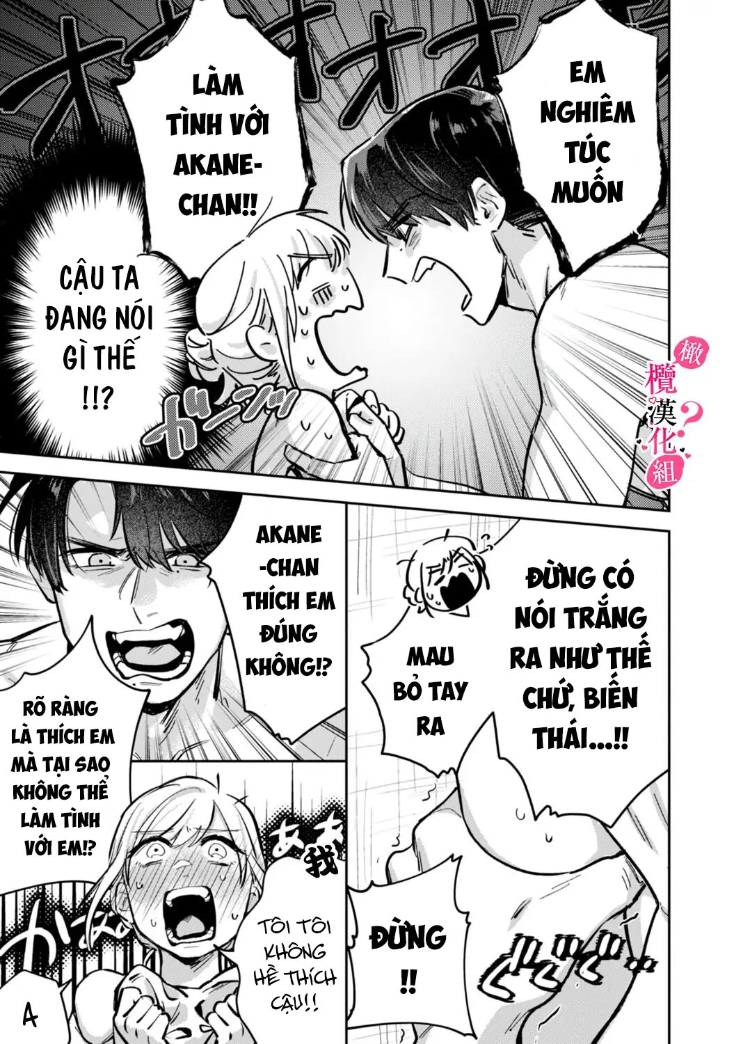 nghe bảo chị thích ngực của tôi hả? chapter 2.1 9