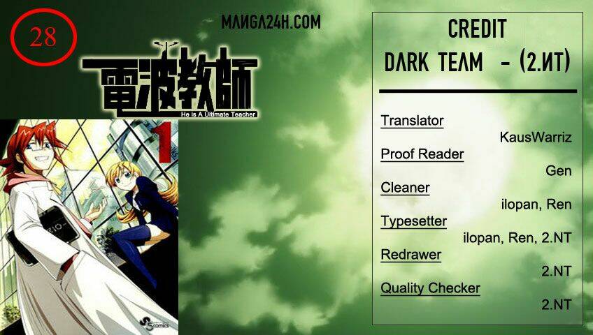 denpa kyoushi chapter 28 1