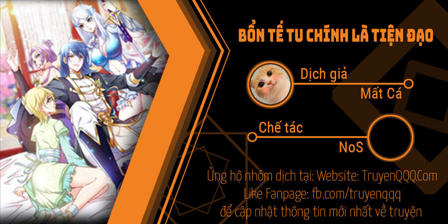 Bổn Tế Tu Chính Là Tiện Đạo Chapter 294 - Trang 0