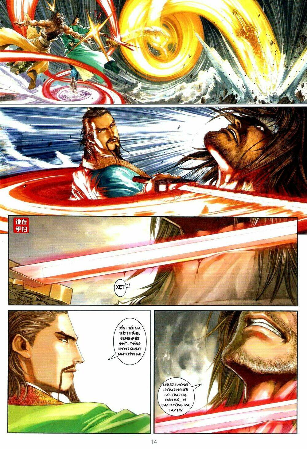 ôn thuỵ an quần hiệp truyện chapter 49 13