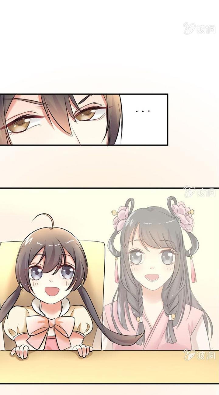 ảnh đế cầu sủng chapter 5 12